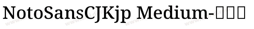 NotoSansCJKjp Medium字体转换
